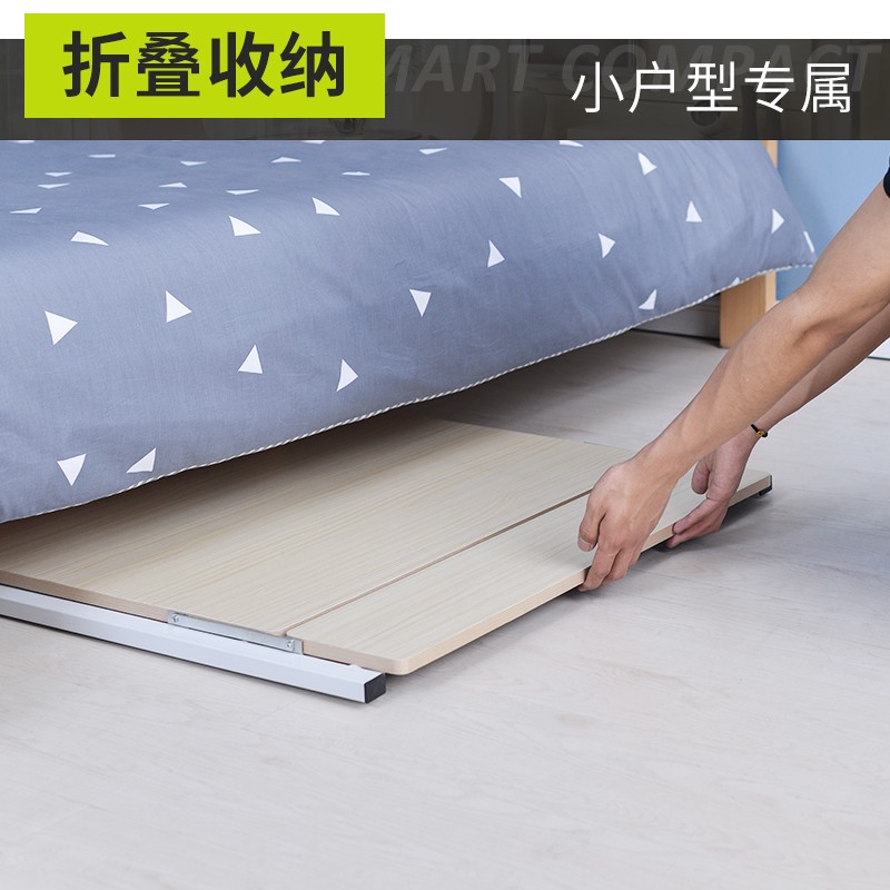 禾一木语 折叠书桌 餐桌小桌子 笔记本电脑桌床上用