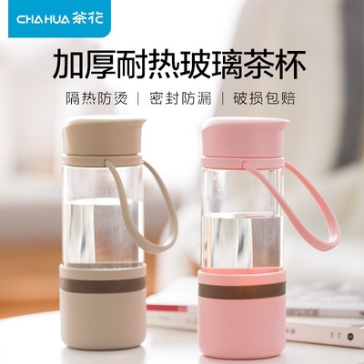 茶玻璃杯家用水杯新森系泡茶杯带盖便携杯子爱女随手杯