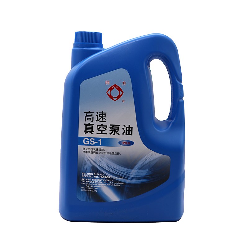 北京四方高速真空泵专用油旋片式真空泵油100#真空包装机油L