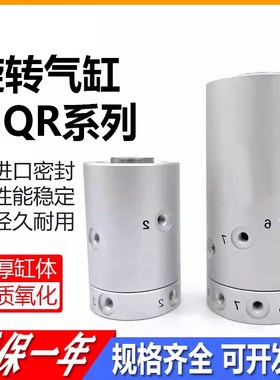 M高速气动旋转气缸MQF MQ2M 度 多路接头