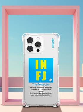 iPhone 16系列Magsafe磁吸手机壳透明适用苹果16ProMaxMBTI个性 i人e人新款