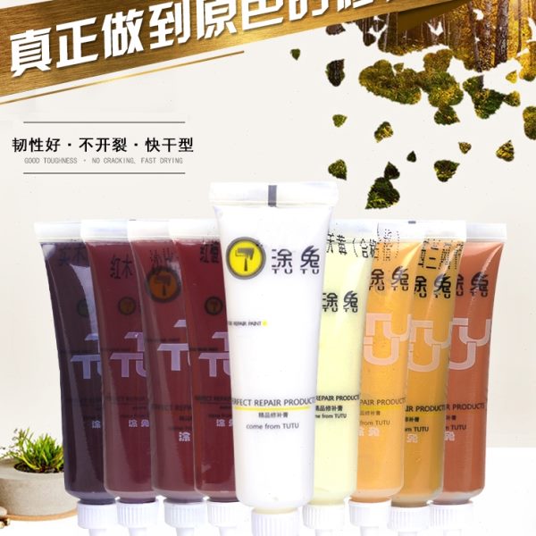 修补膏补漆膏木器漆家具修补膏木门木地板油漆划痕修补材料修复膏
