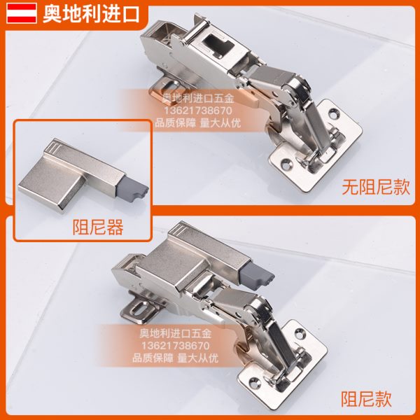 blum百隆大角度铰链170/155/135度全盖转角折叠联动门阻尼衣柜门