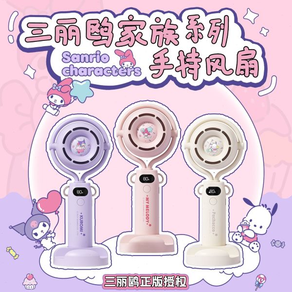 新款三丽鸥折叠手持小风扇挂脖便携式儿童静音大风力大电量长续航