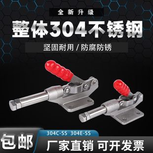 304不锈钢推拉式 304EM固定肘夹靠山压紧器 快速夹具工装 夹钳304CM