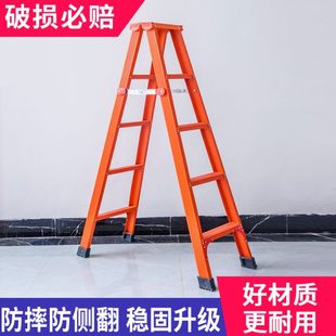 人字梯家用铝合金加厚2米多功能室内室外折叠双面双侧工程楼梯子