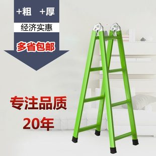 工程梯子防滑家用人字梯折叠梯移动便携加厚多功能加粗双侧梯防滑