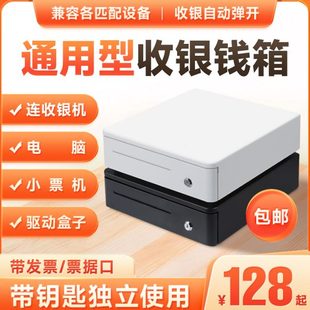 钱柜盒子带锁 Z420 四格四档锁超市收银钱箱 小钱箱 收银机收银箱