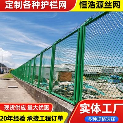 钢板网护栏保税区围栏港口码头防护网菱形孔河道水库隔离网