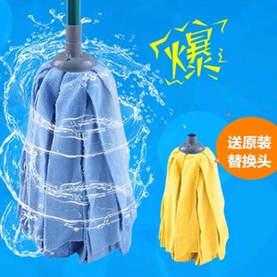 舒朗超细纤维拖把毛巾吸水墩布条地拖 家用圆头手拧送拖布头 包邮