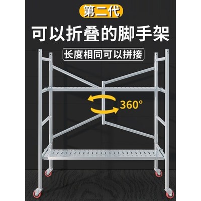 脚手架全套小型装修钢管特厚升降折叠带轮V子多功能活动