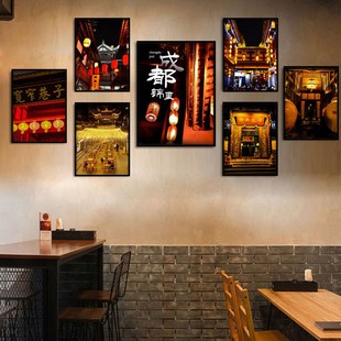 四川老成都火锅店装饰画茶馆饭店挂画宽窄巷子街景包间墙壁画