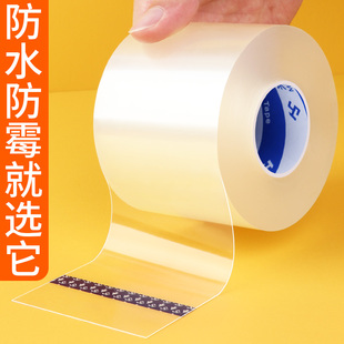 汽车天封死条耐温车顶上沿缝隙防漏水补漏防水胶带