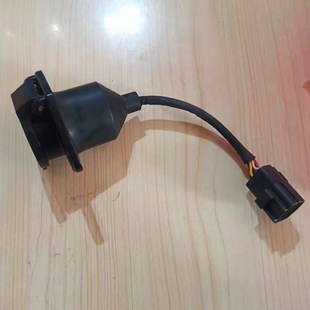 解放J挂车线拖车线插座 J挂车线插座总成