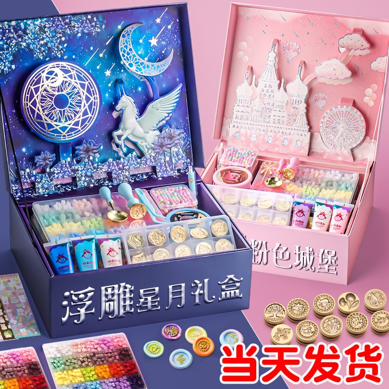 火漆印章装全蜡粒章头女孩男孩咕卡女生礼盒儿童手工全部火鸡火器