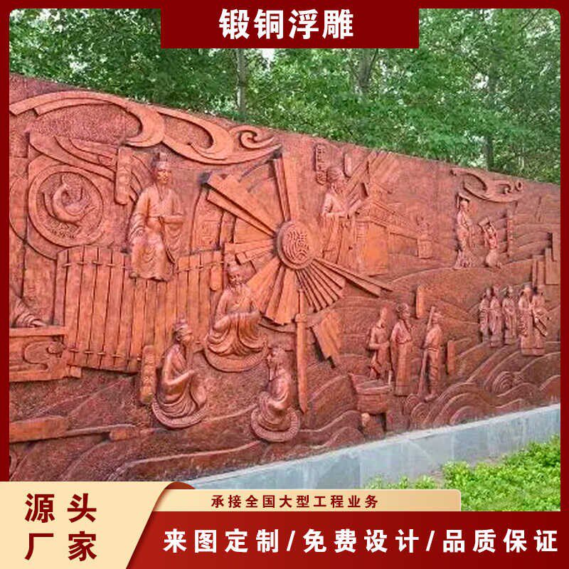 铸铜玻璃钢仿铜浮雕锻铜浮雕铜壁画紫铜黄铜浮雕铜腐蚀支持定制