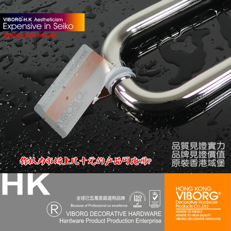 高精亮光SUS304不锈钢浴室玻璃门拉手浴室扶手浴室把手GS-R3082A