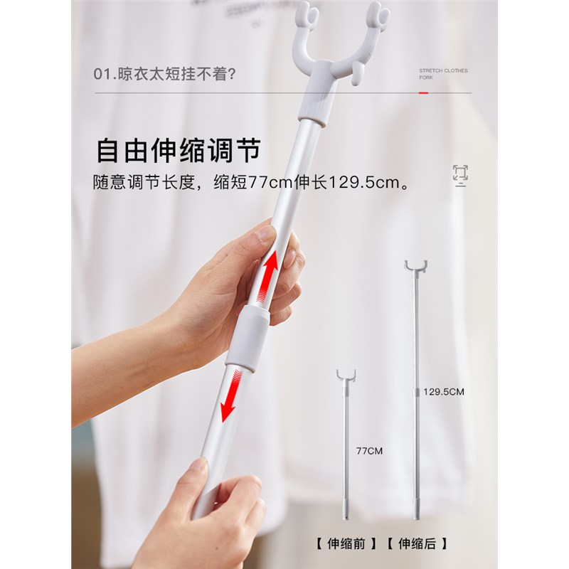进口撑衣杆家用可伸缩不锈钢衣叉晾衣杆丫叉凉晒衣杆单杆宿舍
