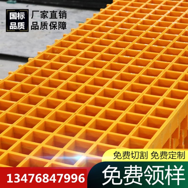 玻璃钢格栅盖板洗车房地板漏水地面下水塑料拼接格栅4S店花纹盖板