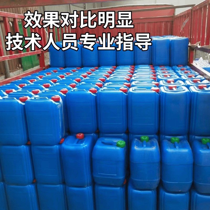 金属封闭剂水性环保耐盐雾抗腐蚀电镀镍镀锌抗氧化工业长期防锈液