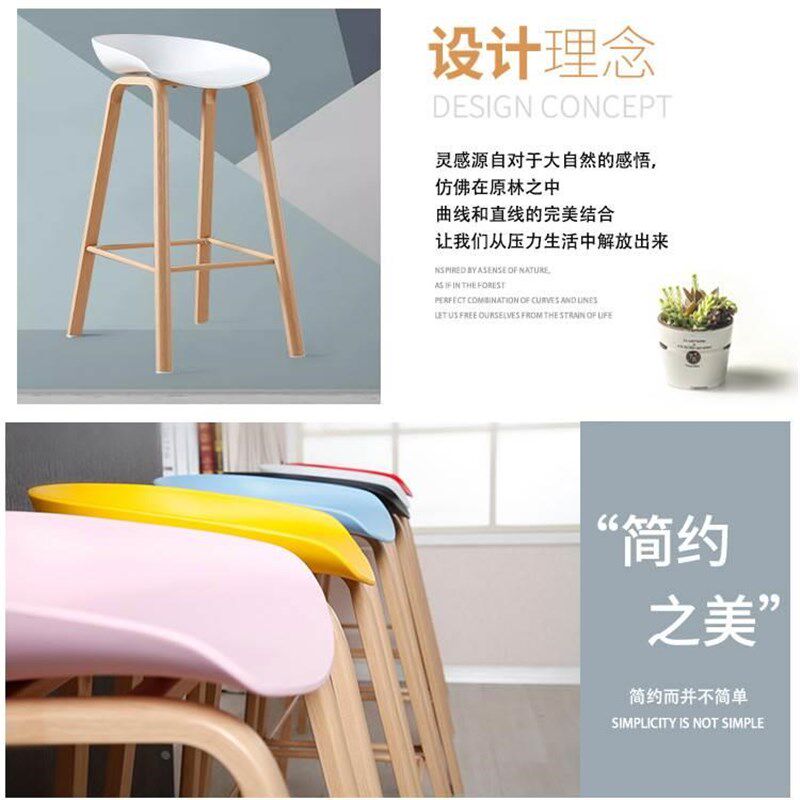 高脚吧椅现代酒吧椅休闲咖啡厅椅子时尚塑料吧椅铁艺休闲吧椅,住宅家具,家用高脚椅,淘宝优惠券,粉丝福利购,淘宝优惠卷