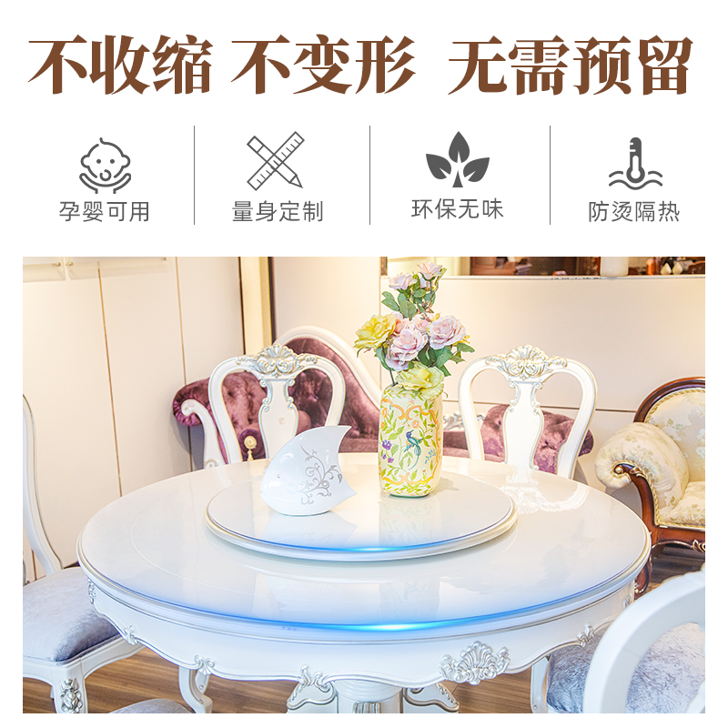 圆形桌垫软玻璃餐桌布pvc防水圆桌布家用水晶板磨砂茶几垫子
