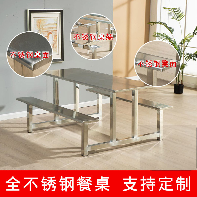 食堂餐桌人人人学校学生餐桌椅员工厂工地连身快餐桌椅,住宅家具,不锈钢/PVC餐桌,淘宝优惠券,粉丝福利购,淘宝优惠卷