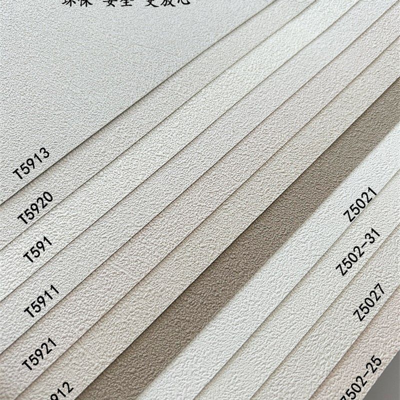 韩国L防水擦墙壁纸仿艺术乳胶漆纹白粉咖灰纯色餐客厅装饰背景,家装主材,PVC墙纸,淘宝优惠券,粉丝福利购,淘宝优惠卷