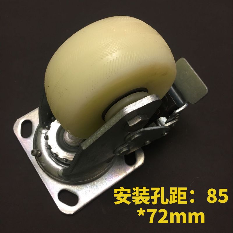 4寸轮子4寸尼龙轮实心轮4寸刹车轮万向轮平板车轮手推车轮子轱辘