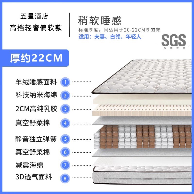 十大名牌床垫软硬两用20cm经济型家用乳胶椰棕租房弹簧床垫专用垫