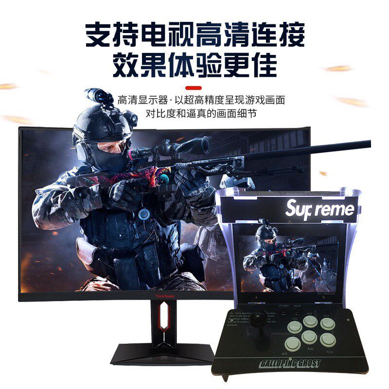 双屏对战游戏机怀旧街机摇杆10000款3D游戏台式一体双人PK家用