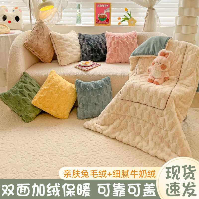 2023新款兔毛绒抱枕被子两用二合一加厚办公室午睡毯子车载靠垫枕
