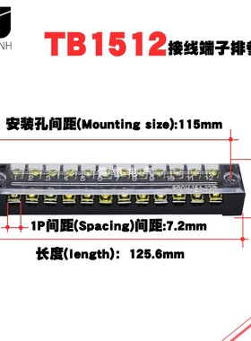接线端子排 接线板固定接线端子夹 位连接器只装