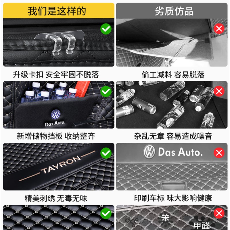 20款探岳后备箱垫全包围2款探岳0大众探岳X专用车尾箱垫