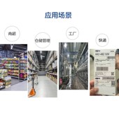 新大陆N一维扫码 扫描器带存储商超收银物流库工厂流水线快 枪条码