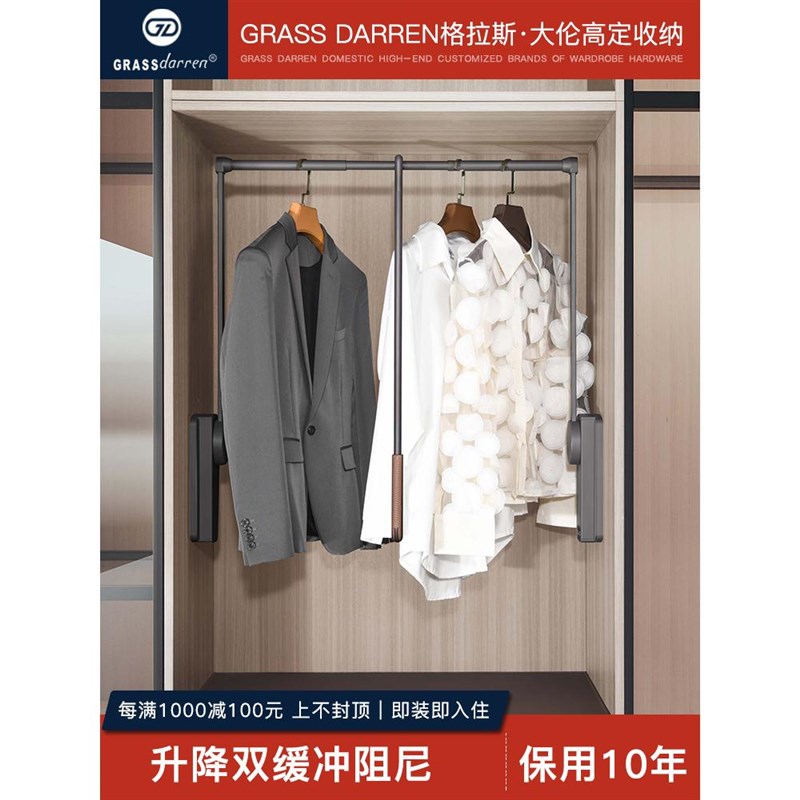 衣柜升降挂衣杆衣帽间下拉式挂衣架衣橱阻尼拉杆家用衣通五金衣架
