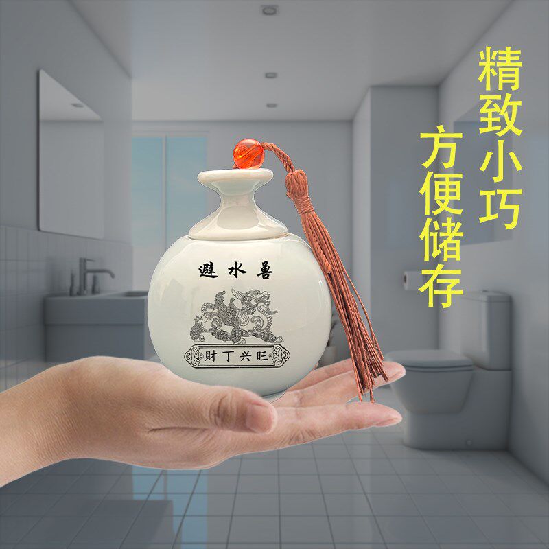 避水兽厕所在西北角水淹天门化解厨卫同宫净秽瓶,家居饰品,国学摆件,淘宝优惠券,粉丝福利购,淘宝优惠卷