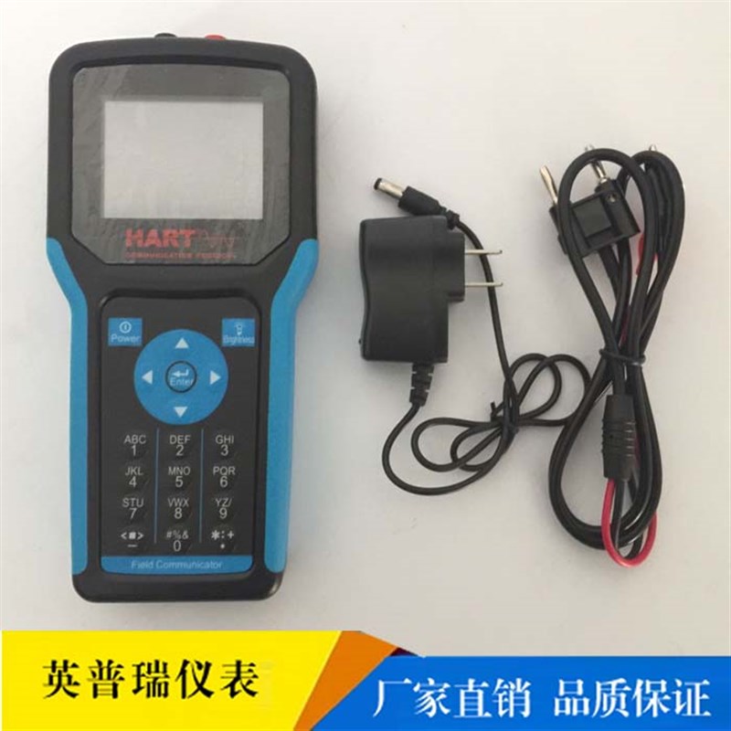 彩屏HRT75手操器温度罗斯蒙特横河压力变送器现场手持通讯器