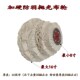 过浆风轮防羽布轮镜面抛光轮棉布轮台式 用抛光白布轮