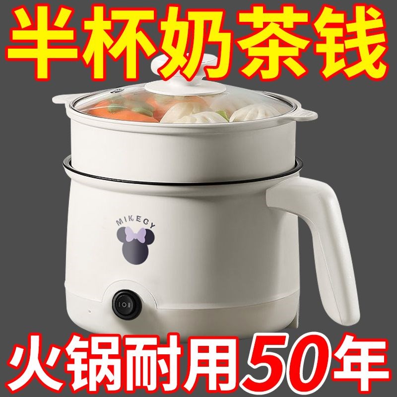 出口德国原款电火锅一体炒菜电炒锅多功能料理锅蒸煎炒不粘电煮锅