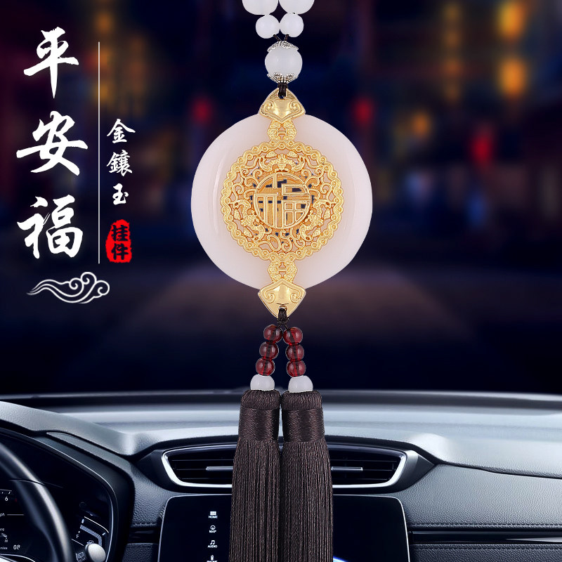 车挂饰汽车22新款车内挂件平安符高档女大气男士车子饰品后视镜