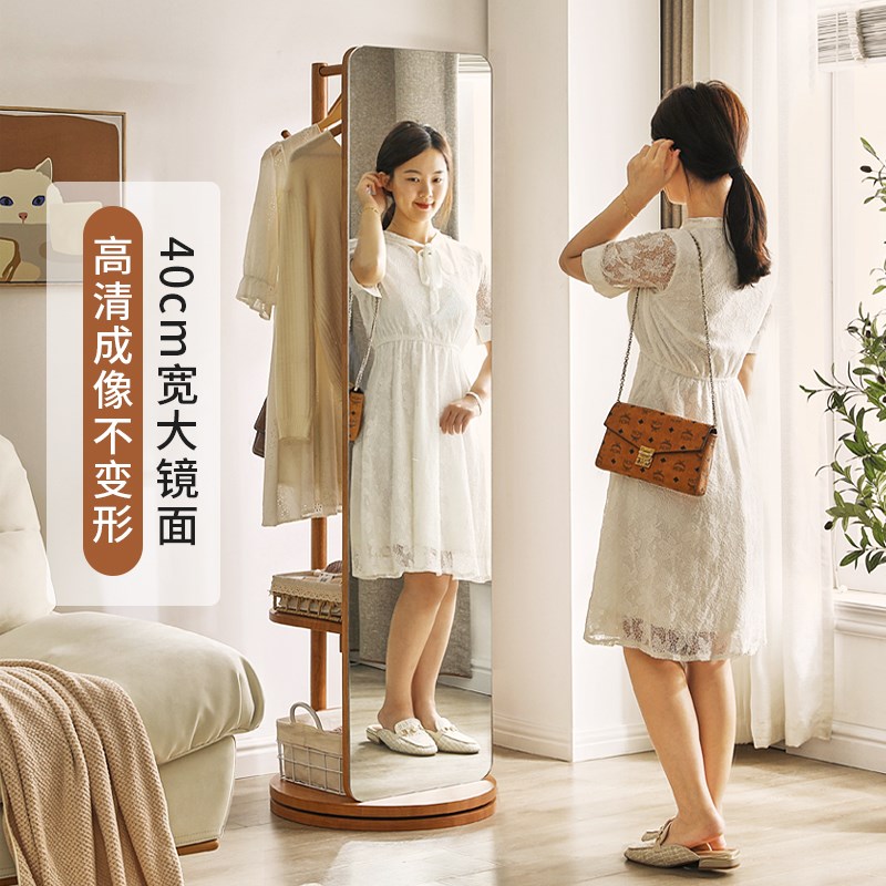 家逸实木全身镜门口卧室落地穿衣镜家用可旋转挂衣架一体试衣镜子