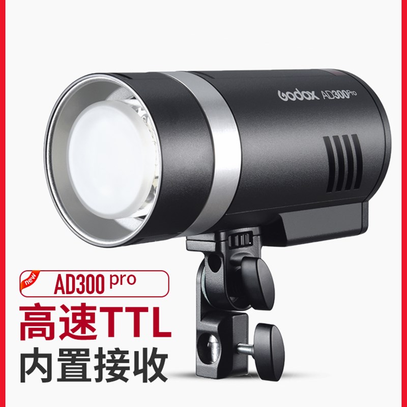 神牛D0ro外拍闪光灯00W便携式闪灯LED补光高速ttl同步摄影灯