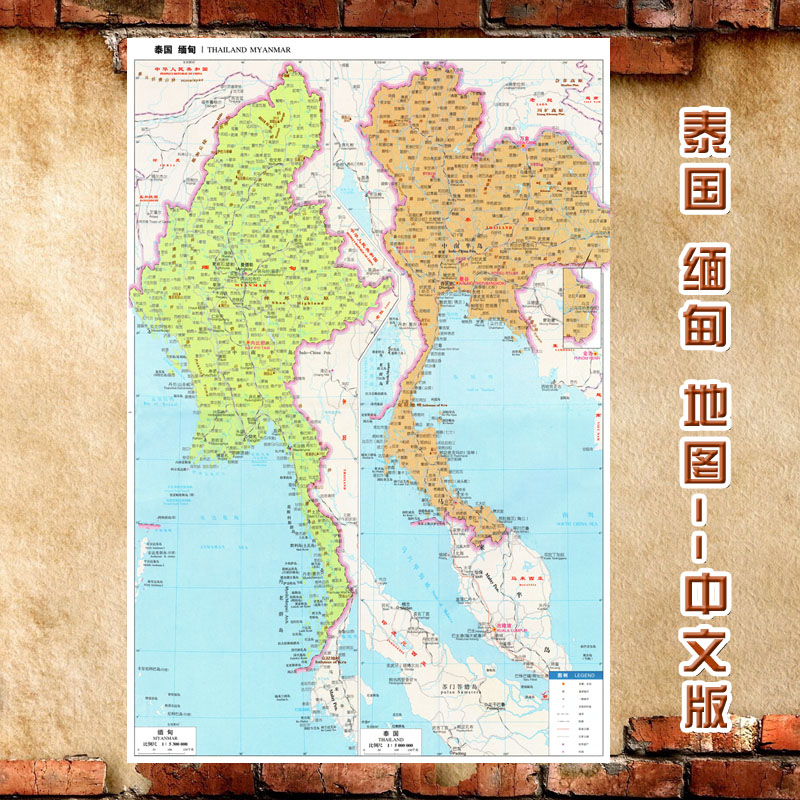 2022新款 泰国地图 缅甸地图 墙贴 中文版 交通地图 装饰画海报图片