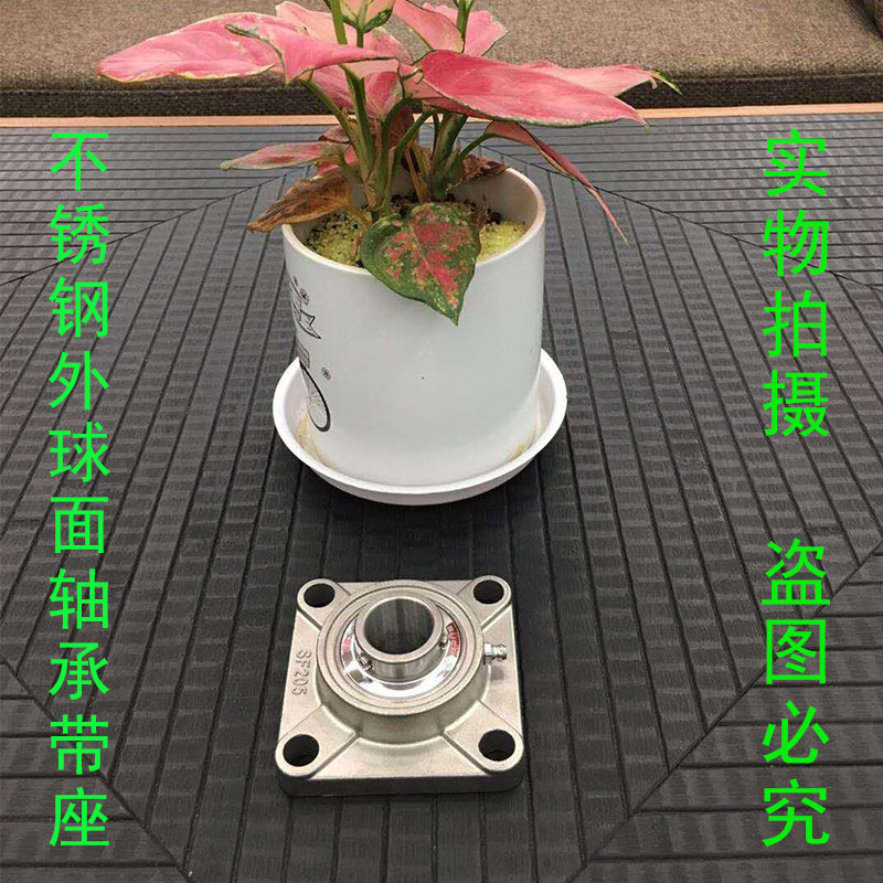304不锈钢外球面轴承带座方形SUCF204 SF205 UCF206 207 208 209