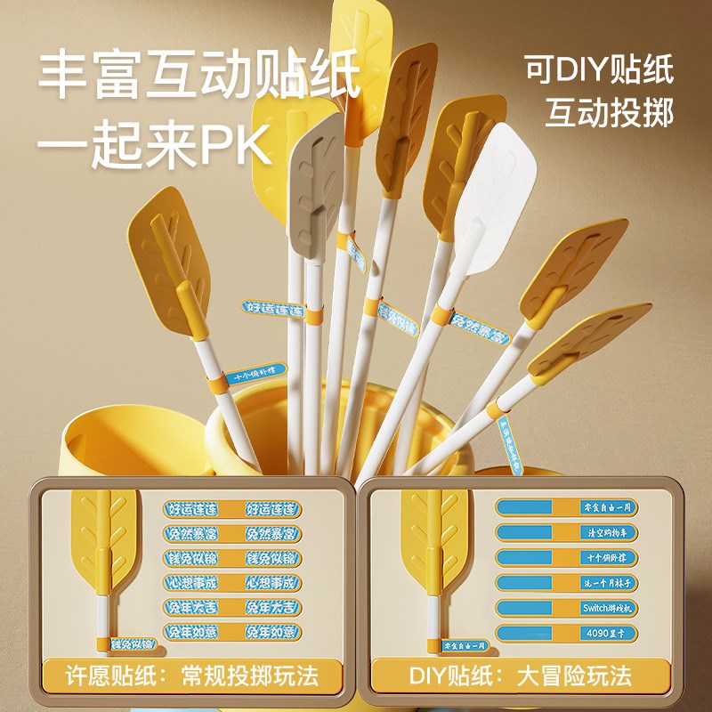 大耳朵投壶游戏道具幼儿园-5岁亲子互动投掷羽箭团建儿童小