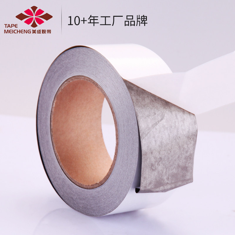 美成黑色导电布胶带单面胶电磁兼容整改防静电辐射防电磁干扰面导
