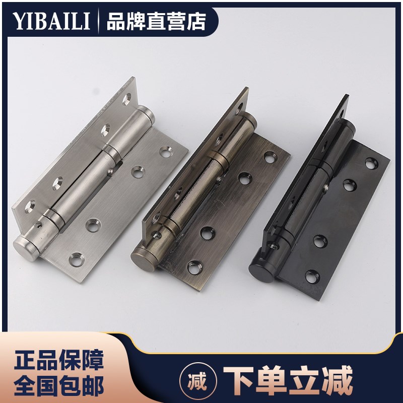 依佰利不锈钢加厚合页隐形门自动闭门器弹簧合叶暗门铰链90度定位