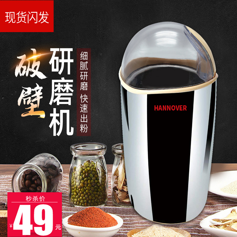 磨粉机家用小型粉碎机超细中药材打粉机五谷杂粮干磨研磨机大容量
