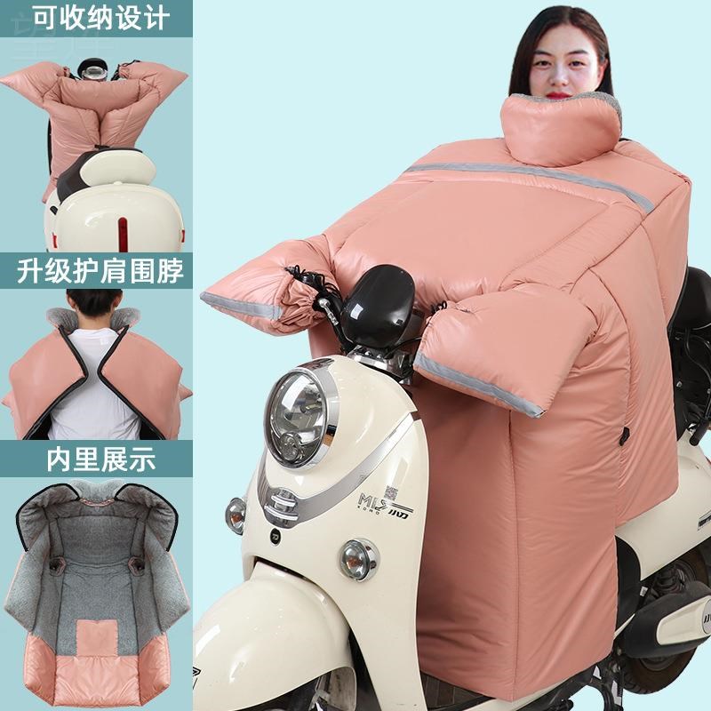 电动摩托车挡风被冬季加绒加厚电瓶车防雨防寒四季防风罩双面防水